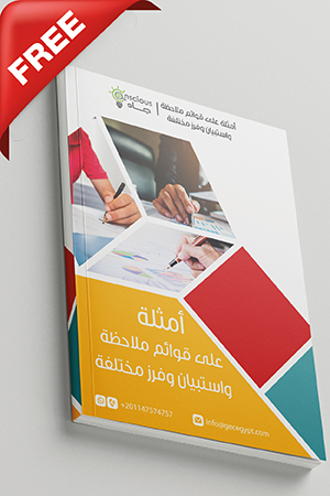 Examples of various Checklists, Questions and Screeners