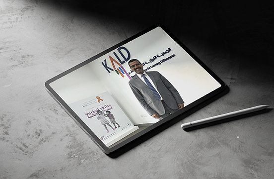 At the Lighthouse Training Academy