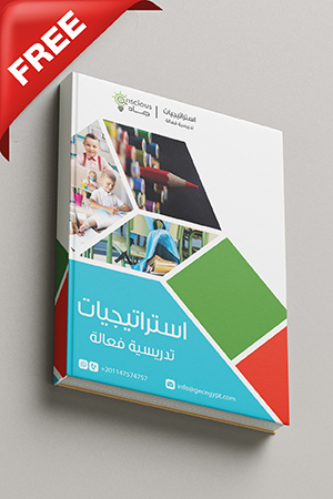 Effective Teaching Strategies