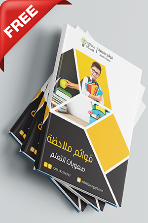 Learning Disability Observation Lists