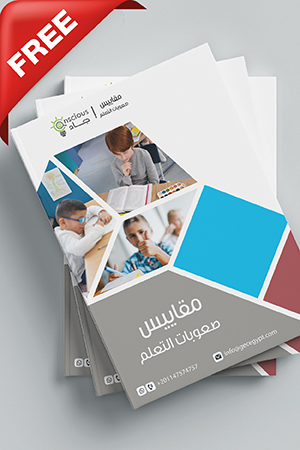 Identification of Learning Disabilities