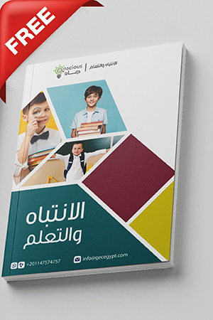 Attention and Learning